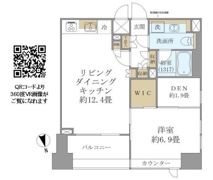 レゾン アレグレの間取り画像