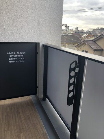 ベランダ・バルコニー