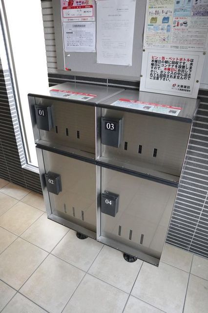 その他