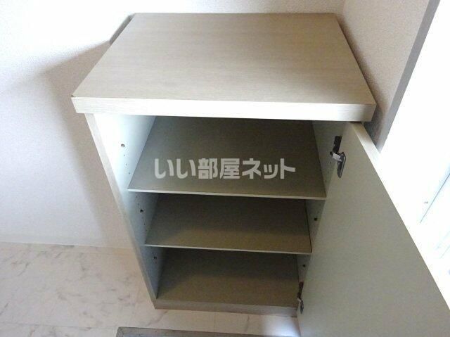 収納
