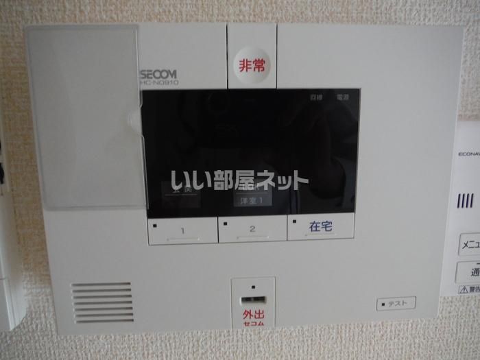 セキュリティ
