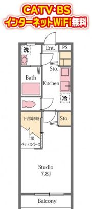 サンティエの間取り画像