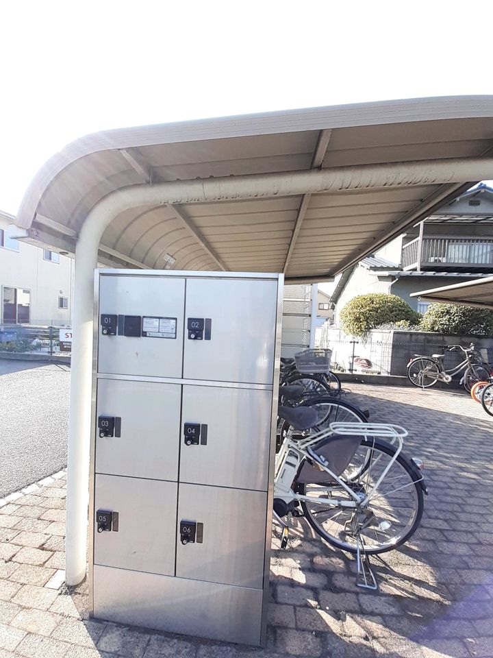 その他