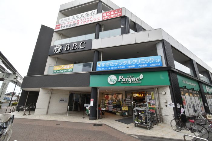 近くに施設あり