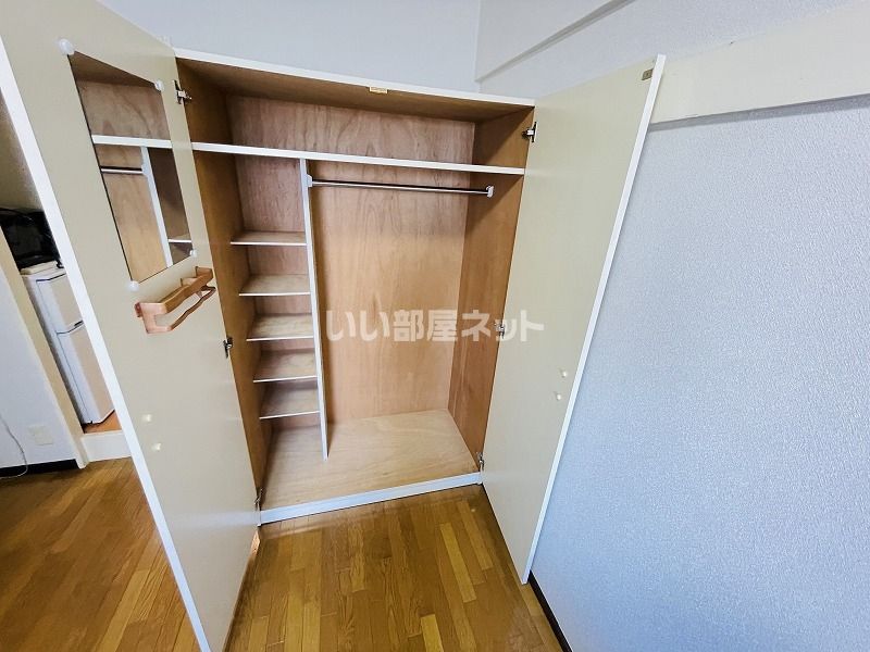 収納