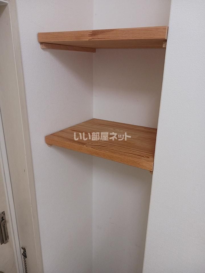 収納