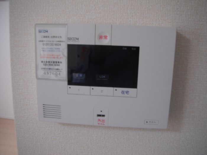 セキュリティ