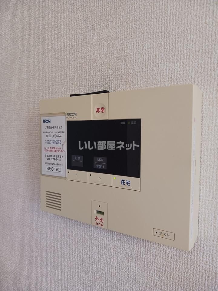 セキュリティ