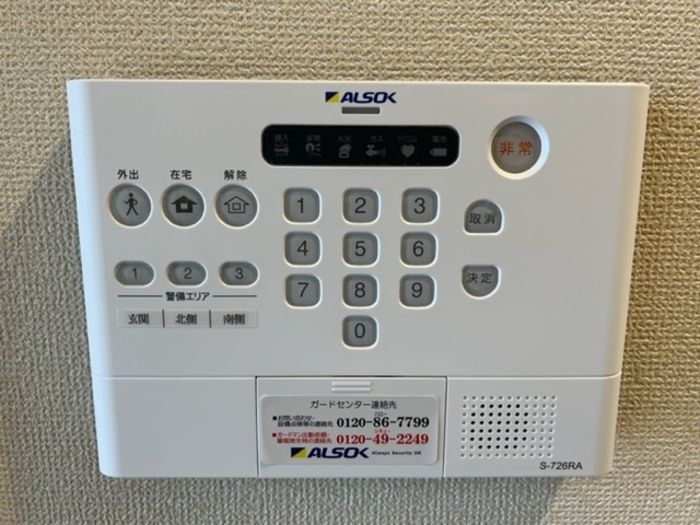 セキュリティ