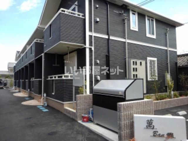 萬（ばん）の外観画像