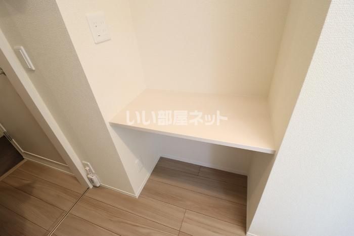 収納