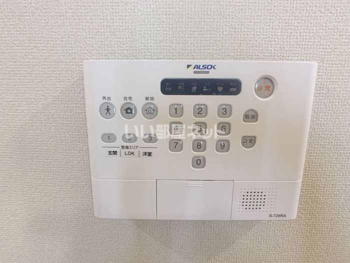 セキュリティ