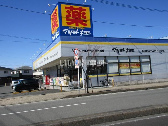 近くに施設あり