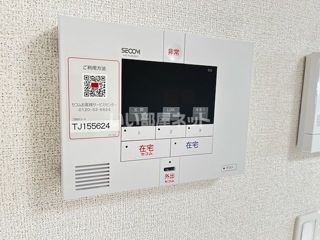 セキュリティ