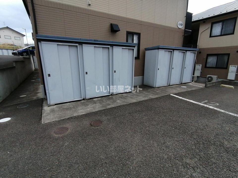 その他