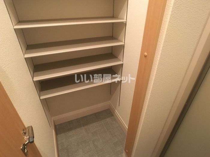 収納