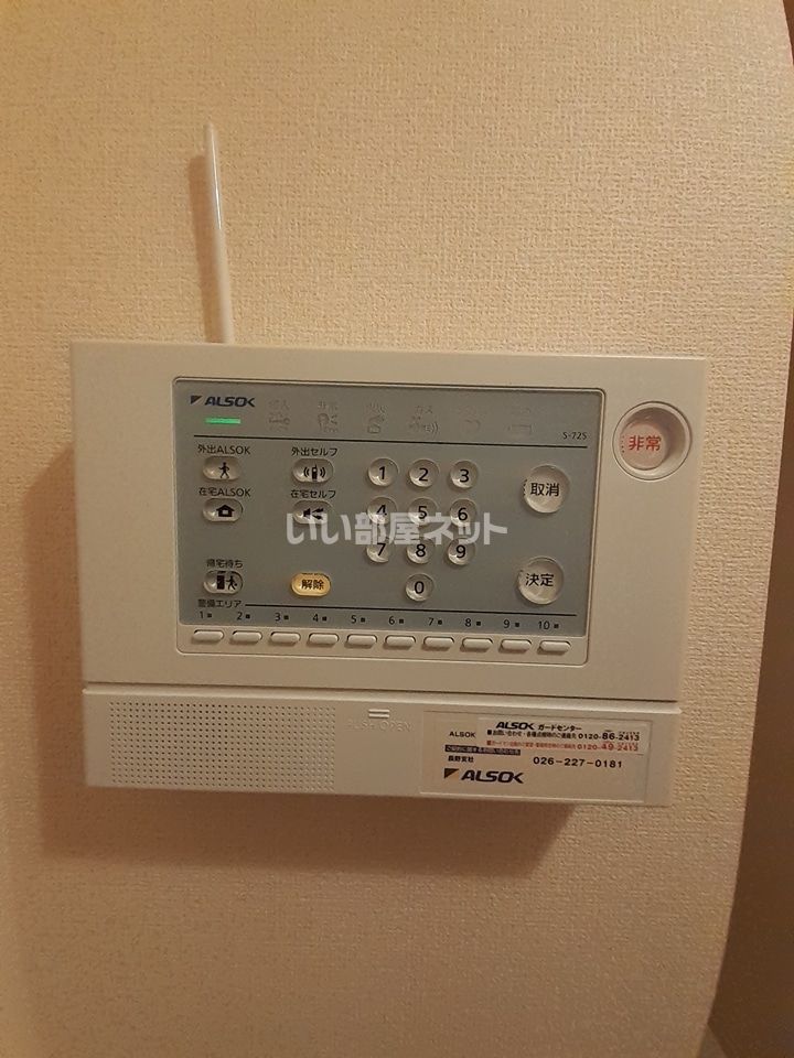 セキュリティ