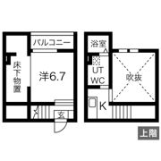 Kandoomaの間取り画像