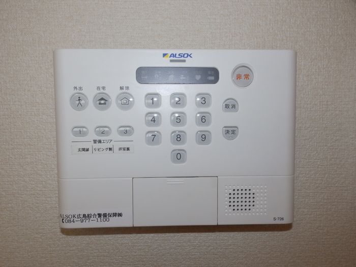 セキュリティ