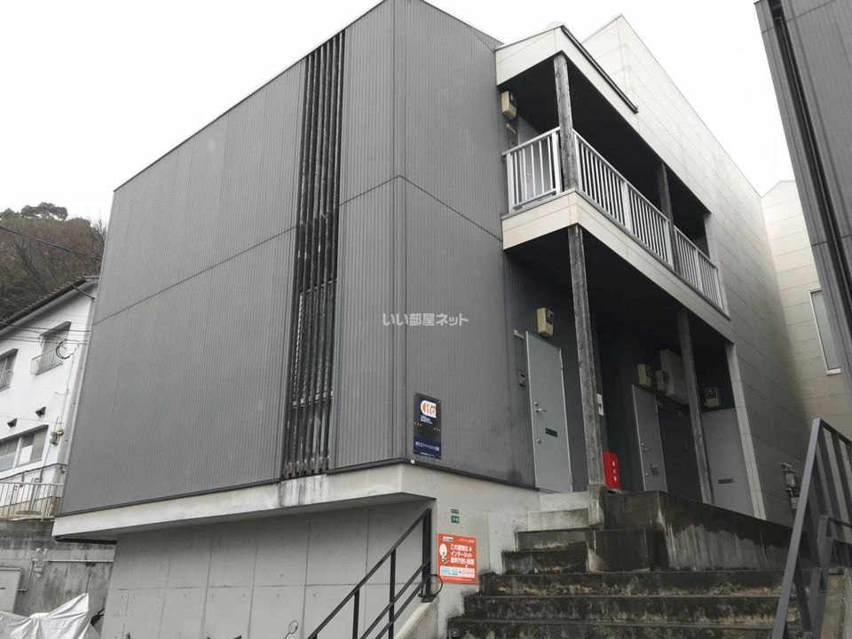 西片江アパートメントの外観画像