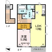 ジャンダルムの間取り画像