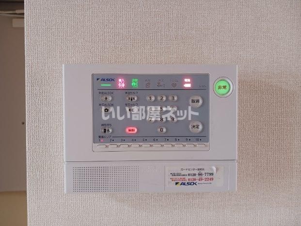 セキュリティ