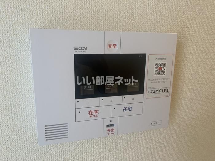 セキュリティ