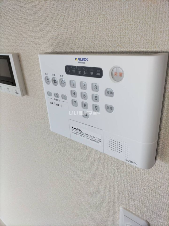 セキュリティ