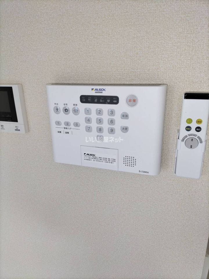 セキュリティ