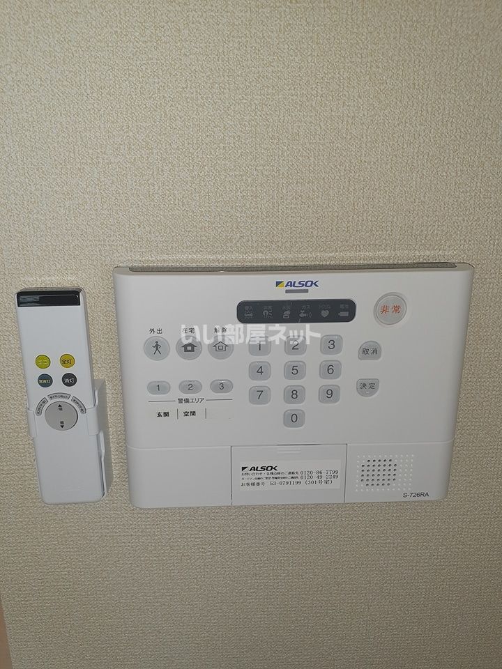 セキュリティ