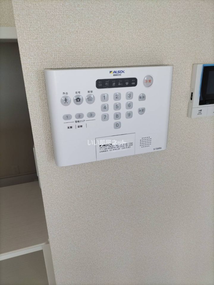 セキュリティ