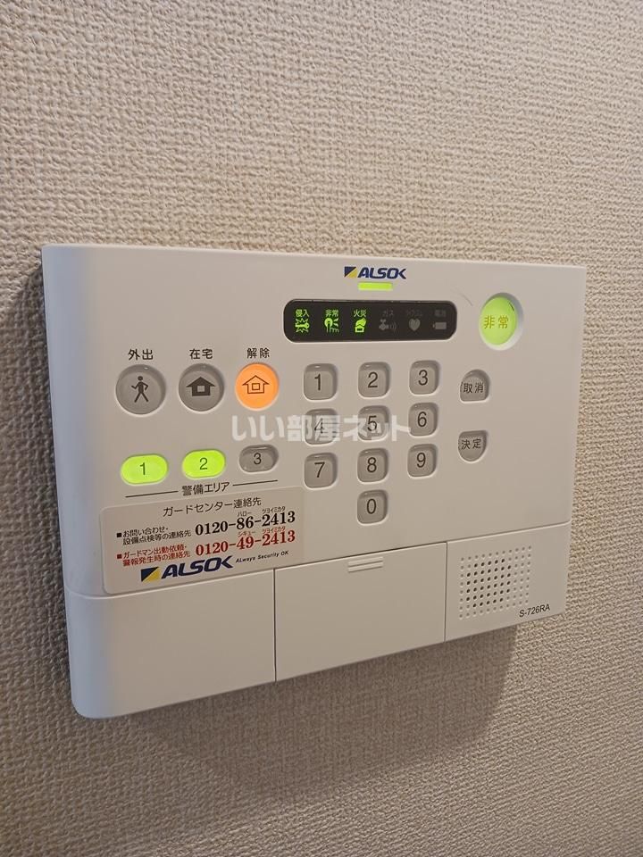 セキュリティ