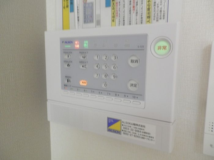 セキュリティ