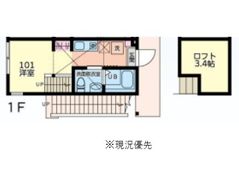 リベルテ橋本の間取り画像