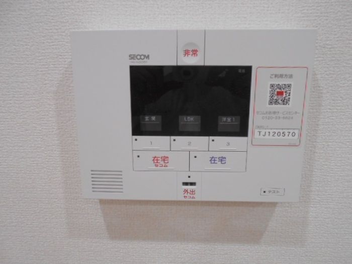 セキュリティ