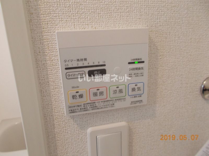 バスルーム