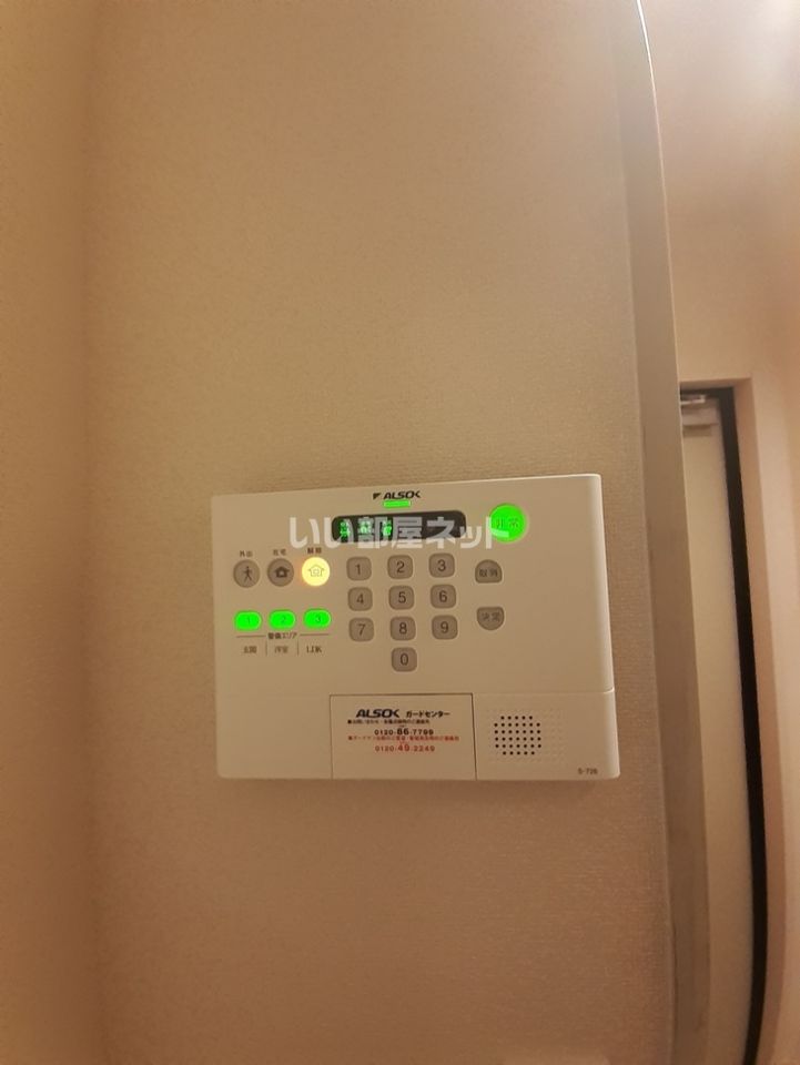 セキュリティ