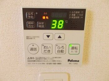 バスルーム