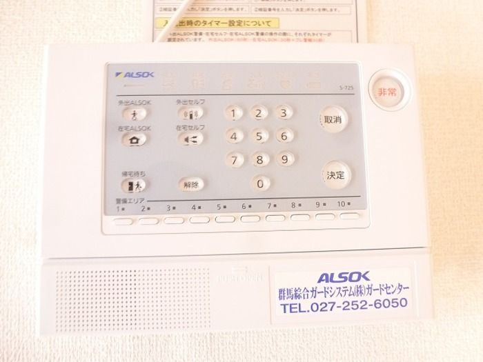 セキュリティ