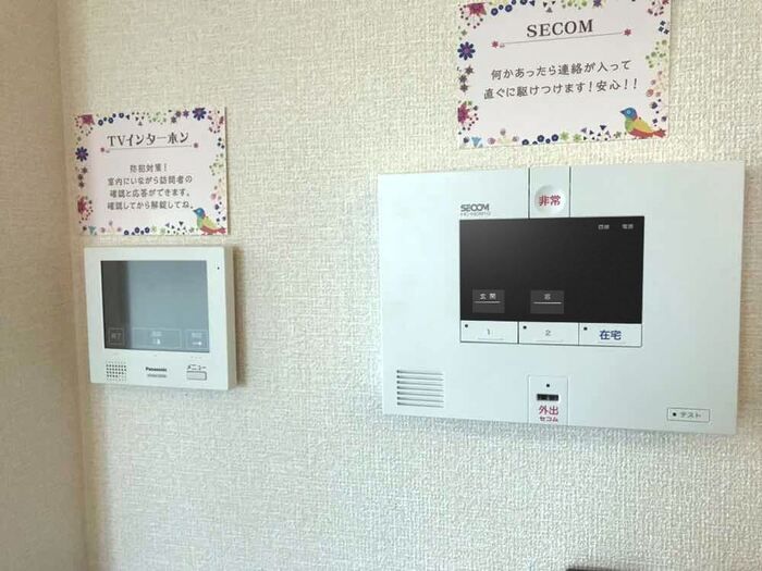 セキュリティ