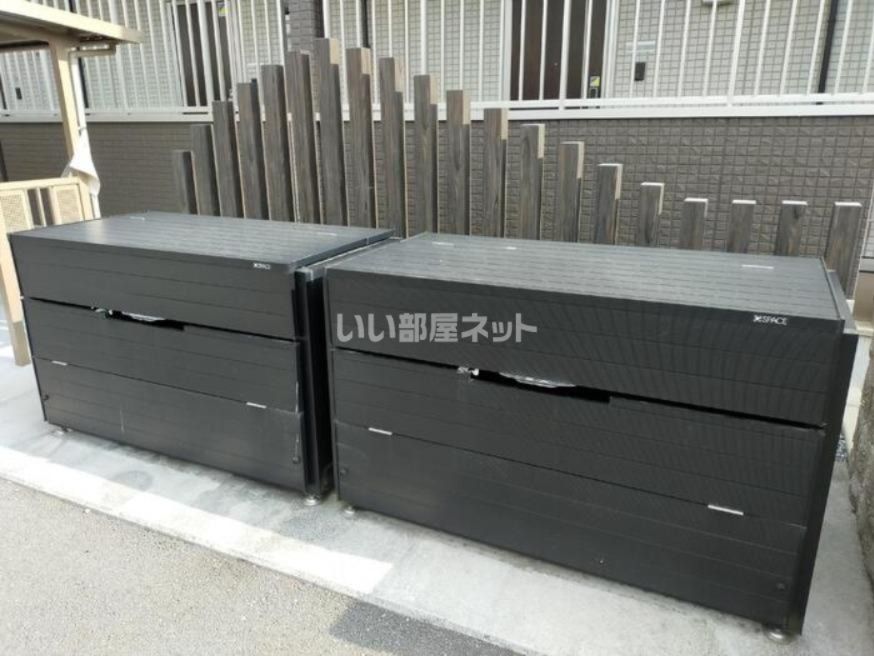 その他