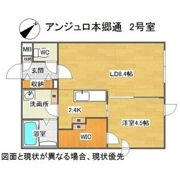 angelot HONGODORI(アンジュロ本郷通)の間取り画像