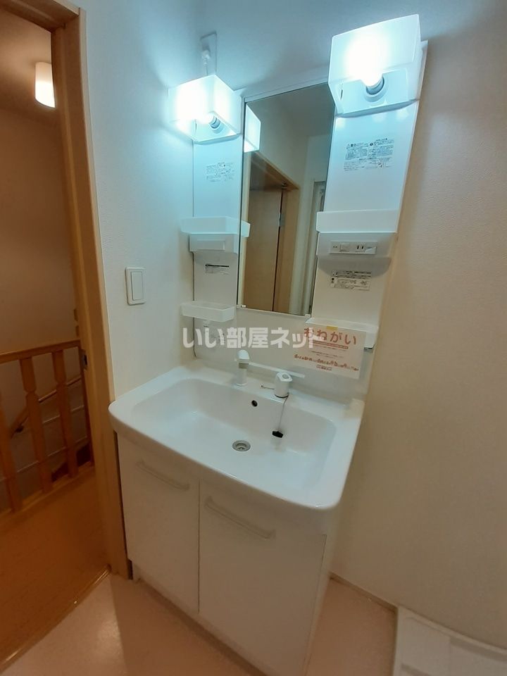 洗面