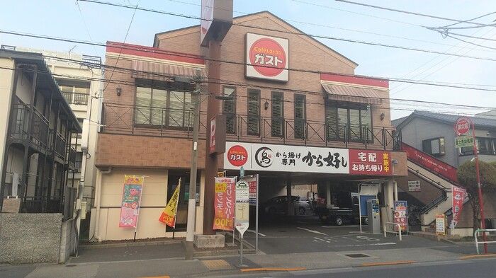 近くに施設あり