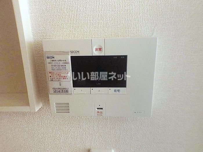 セキュリティ