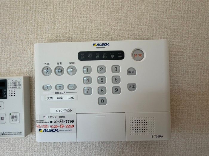 セキュリティ