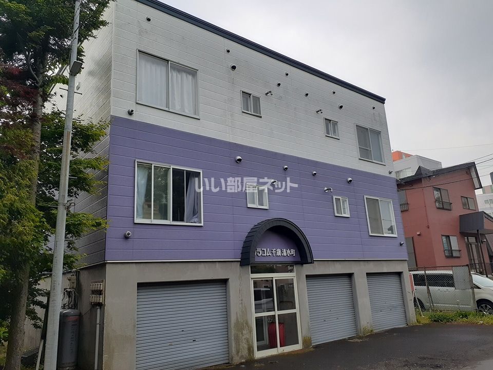 ララコム千歳清水町の外観画像
