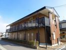 ヴィル クラージュの外観