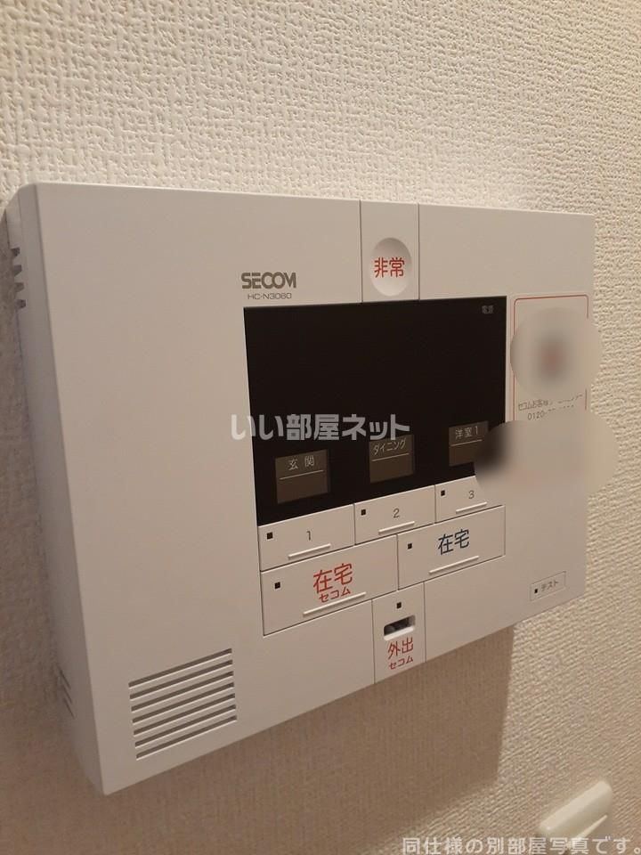 セキュリティ