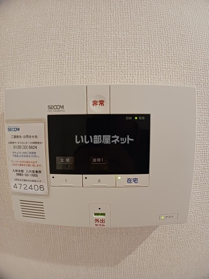 セキュリティ